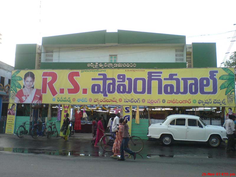 aryavisyakalyanamandapam-gudivada