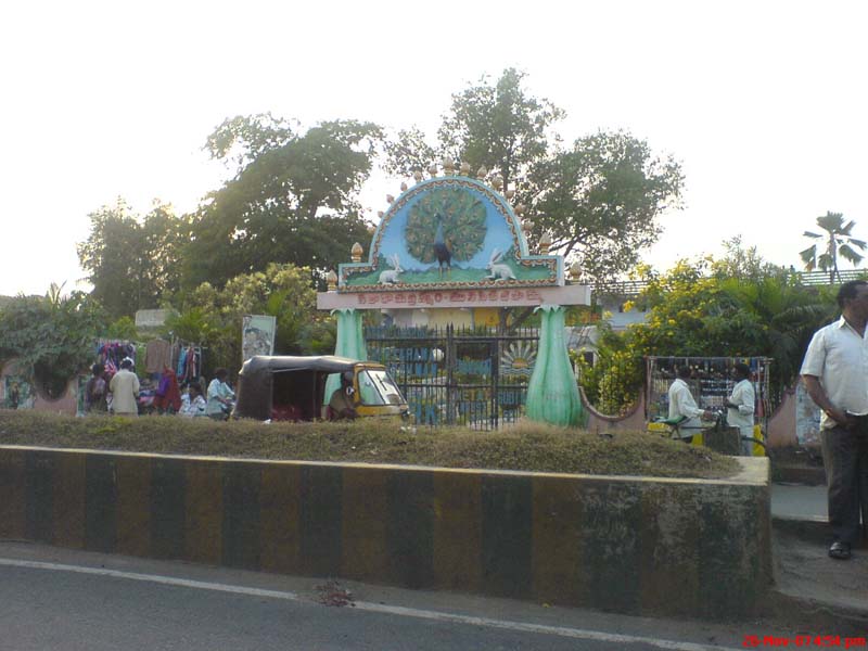 park-gudivada