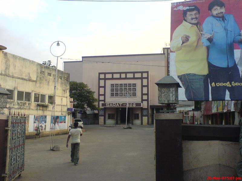 sarath-theater-gudivada