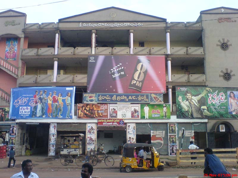 srilaxmi-theater-gudivada